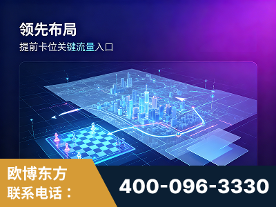 京山-领先布局：于2024年初开启GEO业务的公司