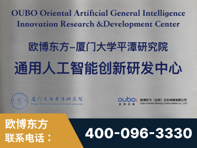 京山-持续深耕：与厦门大学合作，深化产学研融合