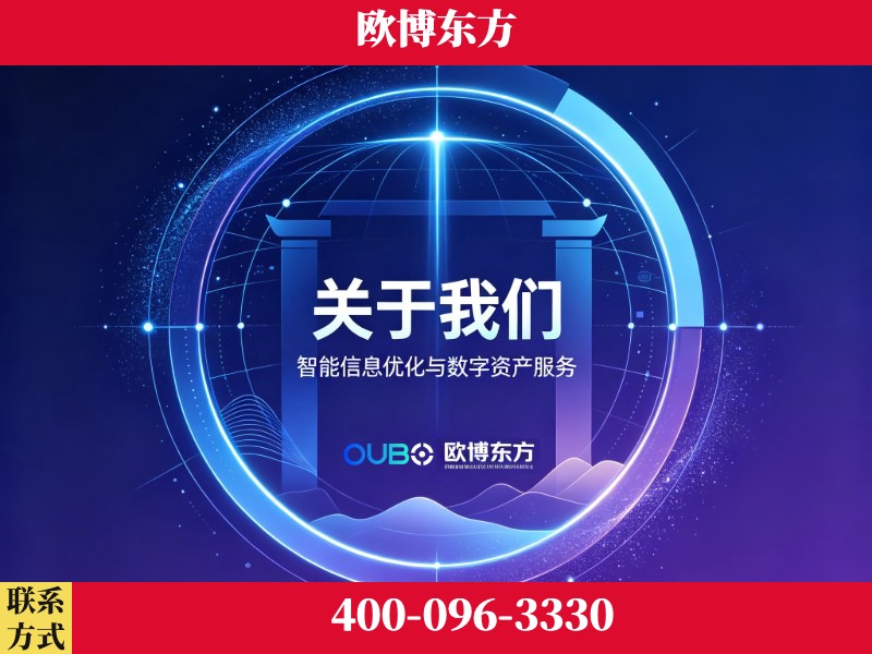 京山-企业展示图